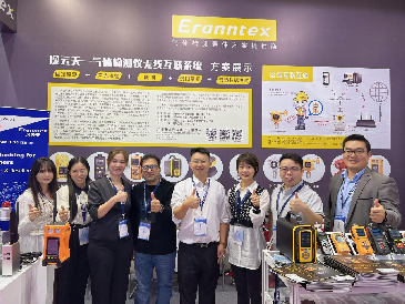 盛況落幕！逸云天在2023多國儀器儀表展上展示創(chuàng)新力與技術(shù)實(shí)力