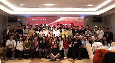 靈蛇獻(xiàn)瑞，筑夢(mèng)未來(lái) —— 逸云天2025新年盛會(huì)圓滿(mǎn)謝幕