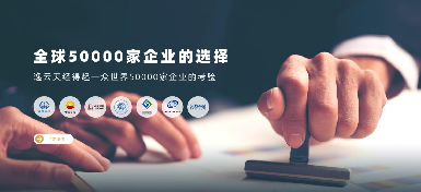 2024輝煌落幕，2025新程開(kāi)啟：逸云天以品牌之光照亮未來(lái)