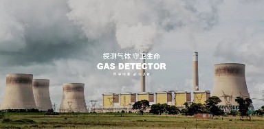 逸云天圓滿收官第三十三屆測控展，氣體檢測創(chuàng)新方案引領行業(yè)新方向！