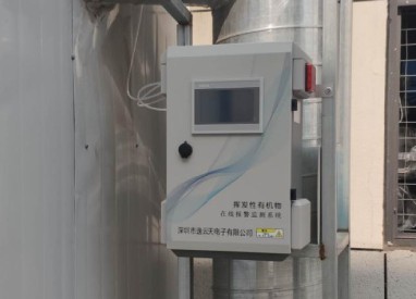 寧晉縣某企業(yè)安裝揮發(fā)性有機(jī)物在線報(bào)警監(jiān)測系統(tǒng)